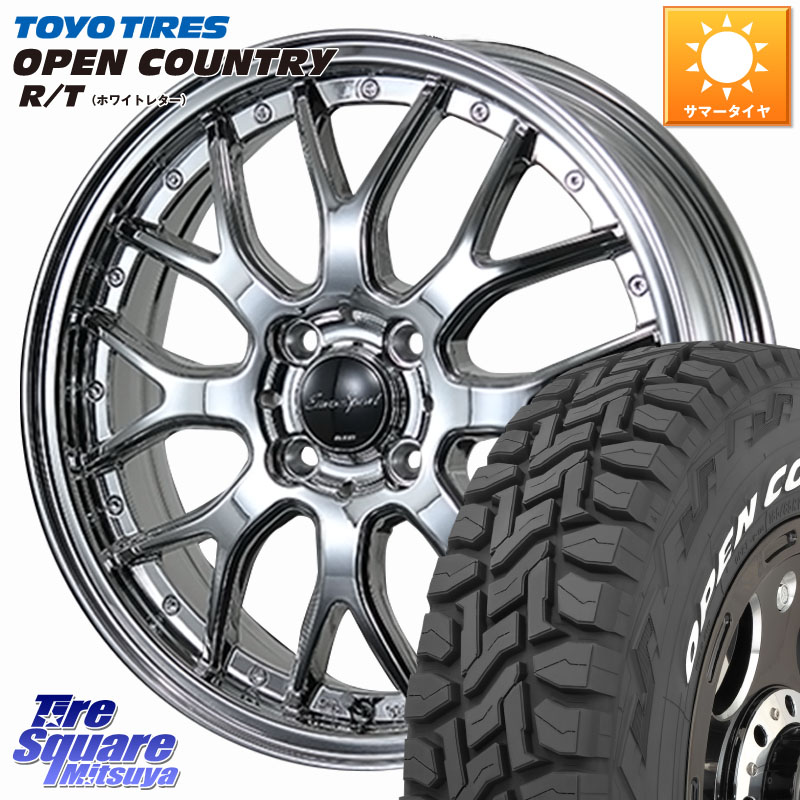 BLEST EuroSport Type815 軽自動車専用 ホイール 15インチ 15 X 5.0J +45 4穴 100 TOYOTIRES オープンカントリー RT 在庫● ホワイトレター OPENCOUNTRY R/T トーヨー 165/60R15 キャスト[アクティバ] ピクシスジョイ[Cグレード] ハイゼット アゲトラCustom車用※軽自動