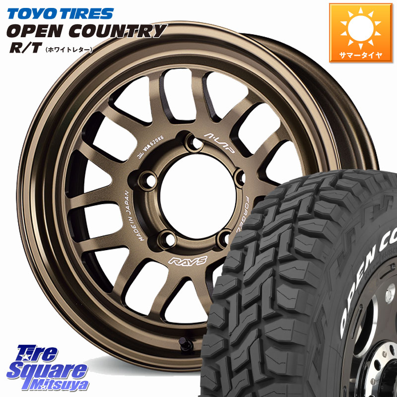 TOYOTIRES オープンカントリー RT ホワイトレター 在庫● OPENCOUNTRY R/T トーヨー 215/65R16 109*107RAYS 【欠品次回3~4月】 A LAP-07X 鍛造 ホイール 16インチ 16X5.5J 20 5穴 139.7 ジムニー専用(要オーバーフェンダー等) AZオフロード カスタムサイズ|タイヤスクエアミツヤ