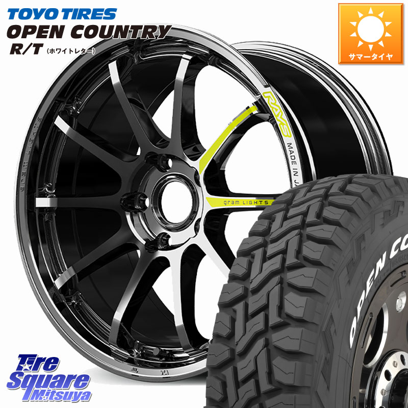 RAYS gramLIGHTS 57NR LIMITED ホイール 18インチ 18 X 7.5J(M14B) +38 5穴 114.3 TOYOTIRES オープンカントリー RT 在庫● ホワイトレター OPENCOUNTRY R/T トーヨー 225/60R18 クラウンクロスオーバー
