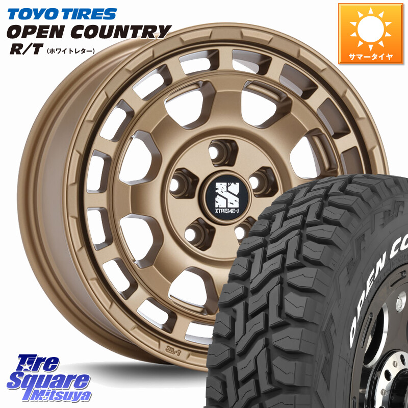 TOYOTIRES オープンカントリー RT ホワイトレター 在庫● OPENCOUNTRY R/T トーヨー 225/70R16MLJ SAVANZA サバンザ XTREME-J ホイール 16インチ エクストリーム 16X7.0J 35 5穴 114.3 デリカD:5 デリカD:5(26+)|タイヤスクエアミツヤ