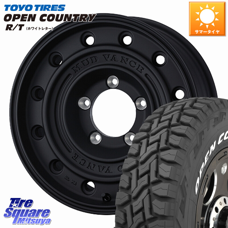 TOYOTIRES オープンカントリー RT ホワイトレター 在庫● OPENCOUNTRY R/T トーヨー 235/70R16WEDS MUD VANCE CL ※インセット-5 ホイール 16インチ マッドヴァンスCL 16X6.0J 0 5穴 139.7 ジムニー専用(要リフトアップ/オーバーフェンダー等) ジムニ−シエラ/ノマド(|タイヤスクエアミツヤ