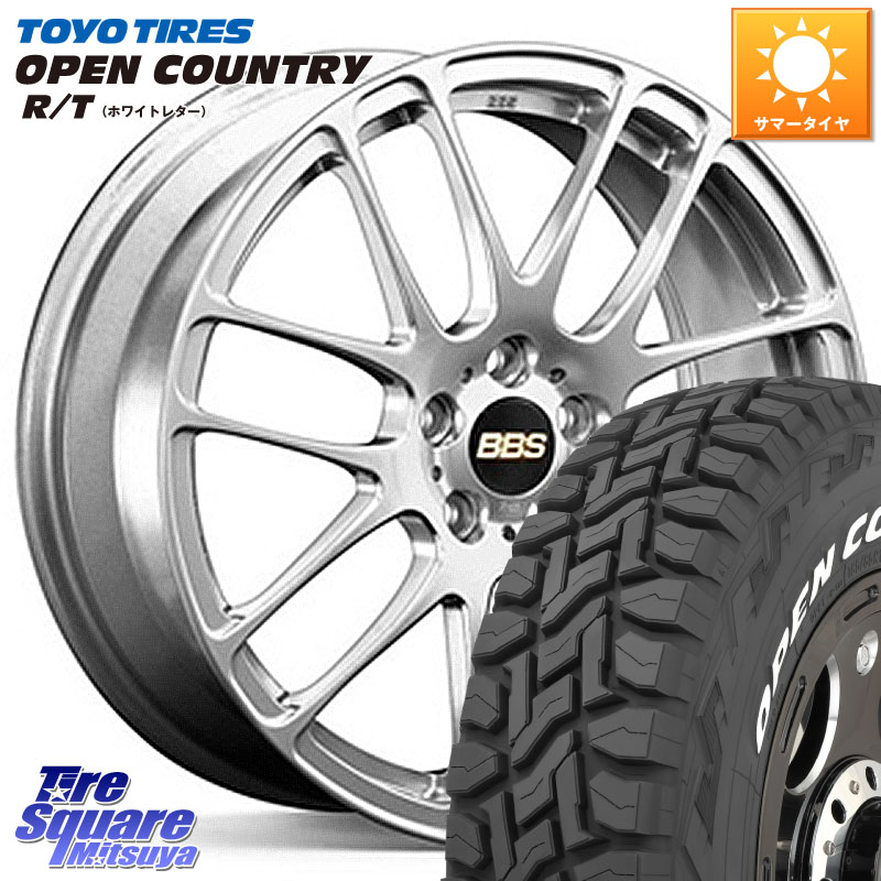 TOYOTIRES オープンカントリー RT ホワイトレター 在庫● OPENCOUNTRY R/T トーヨー 165/65R15BBS RE-L2 鍛造1ピース ホイール 15インチ 15X5.0J 43 4穴 100 Mx27/37/47Sソリオ・MB37SデリカD2 MAx6S系ソリオ デリカ ミニ DELICA MINI デリカD:2 D2｜タイヤスクエアミツヤ 143,905円