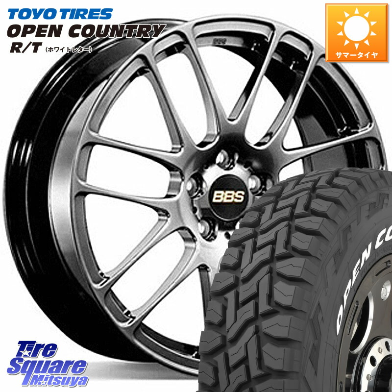BBS RE-L2 鍛造1ピース DB ホイール 15インチ 15 X 5.0J +43 4穴 100 TOYOTIRES オープンカントリー RT ホワイトレター 在庫● OPENCOUNTRY R/T トーヨー 165/65R15 Mx27/37/47Sソリオ・デリカD2 MAx6S系ソリオ