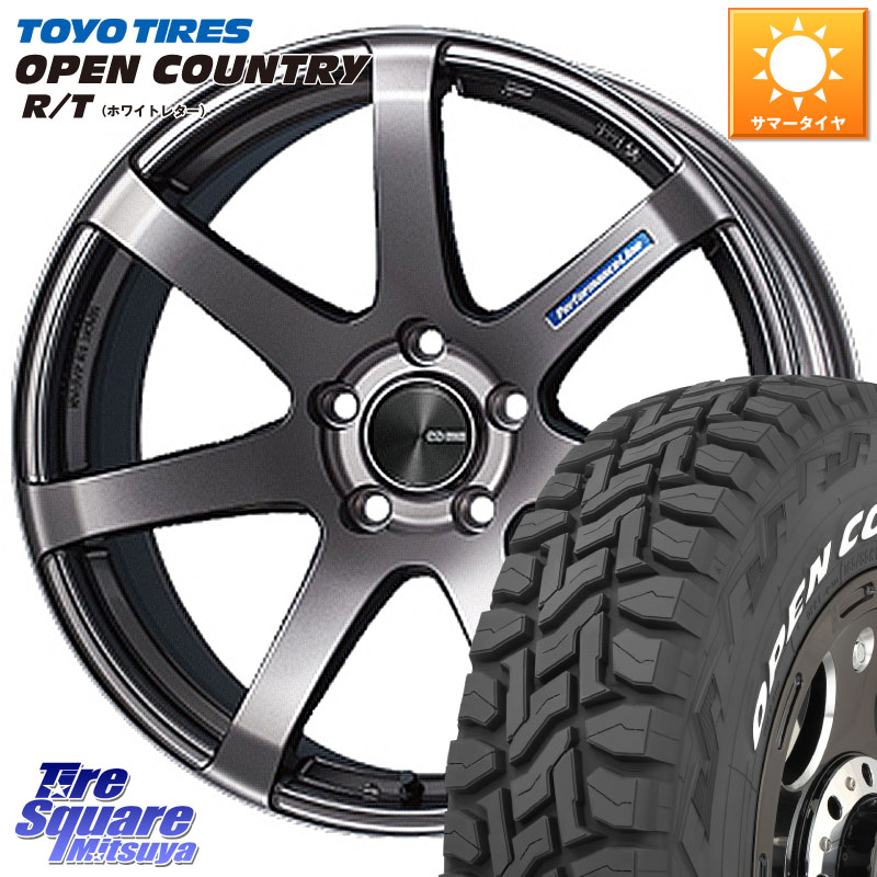 ENKEI エンケイ PerformanceLine PF07 DS ホイール 15 X 6.0J +45 4穴 100 TOYOTIRES オープンカントリー RT ホワイトレター 在庫● OPENCOUNTRY R/T トーヨー 165/65R15 Mx27/37/47Sソリオ・デリカD2 MAD7Sソリオ・MBD7SデリカD2