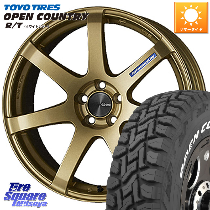 ENKEI エンケイ PerformanceLine PF07 -COLORS- 15 X 5.0J +45 4穴 100 TOYOTIRES オープンカントリー RT ホワイトレター 在庫● OPENCOUNTRY R/T トーヨー 165/65R15 ダイハツTAFT Mx27/37/47Sソリオ・デリカD2 MAx6S系ソリオ