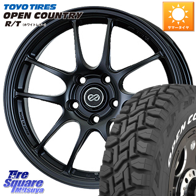 TOYOTIRES オープンカントリー RT ホワイトレター 在庫● OPENCOUNTRY R/T トーヨー 165/65R15ENKEI エンケイ PerformanceLine PF01 ホイール 15X5.0J 45 4穴 100 ダイハツTAFT Mx27/37/47Sソリオ・MB37SデリカD2 MAx6S系ソリオ デリカ ミニ DELICA MINI デリカD:2 D2｜タイヤスクエアミツヤ