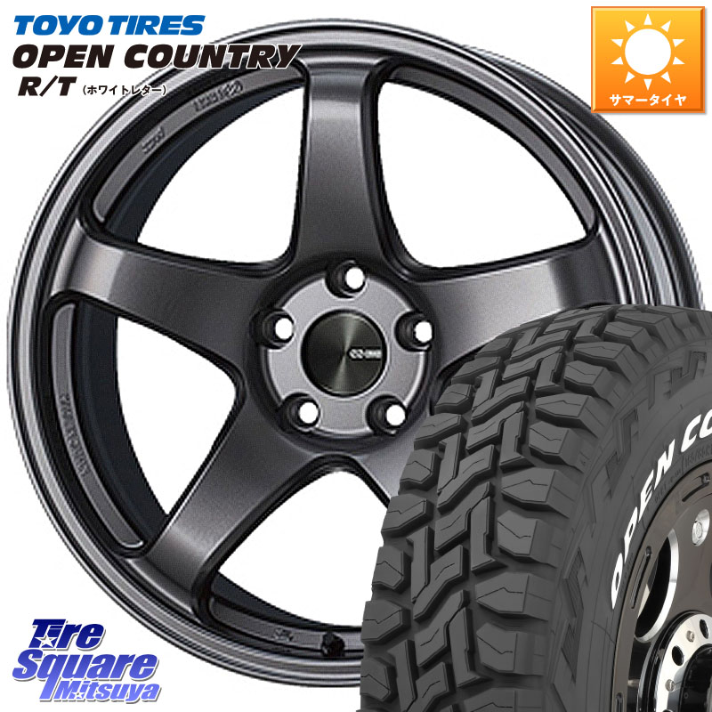 ENKEI エンケイ PerformanceLine PF05 DS 4H 15インチ 15 X 5.0J +45 4穴 100 TOYOTIRES オープンカントリー RT ホワイトレター 在庫● OPENCOUNTRY R/T トーヨー 165/65R15 ダイハツTAFT Mx27/37/47Sソリオ・デリカD2 MAx6S系ソリオ