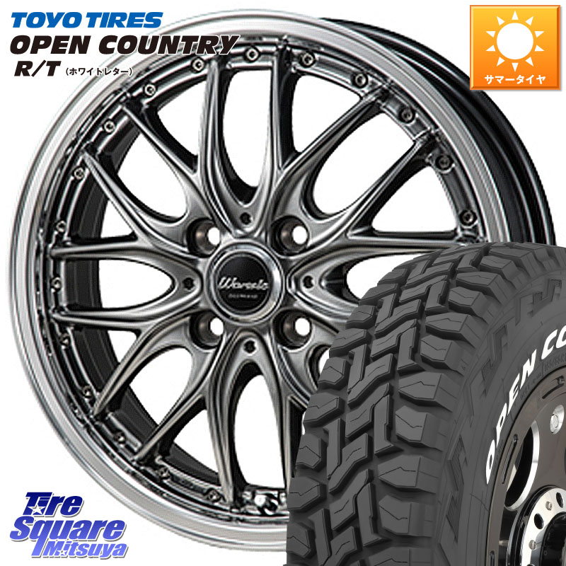 MONZA Warwic DEEPRAND ホイール 15 X 4.5J +45 4穴 100 TOYOTIRES オープンカントリー RT 在庫● ホワイトレター OPENCOUNTRY R/T トーヨー 165/60R15 デリカミニ4WD キャスト[アクティバ] ハスラー ピクシスジョイ[Cグレード] ハイゼット アゲトラCustom車用※軽自動
