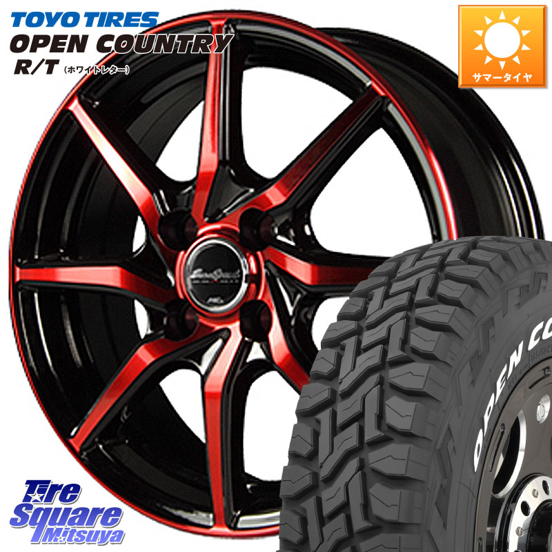 MANARAY MID Euro Speed S810 レッド ホイール 15インチ 15 X 5.5J +45 4穴 100 TOYOTIRES オープンカントリー RT 在庫● ホワイトレター OPENCOUNTRY R/T トーヨー 165/60R15 M900系タンク・ルーミー ミラージュ ダイハツ トールM900S・M910S スバル ジャスティM900F・