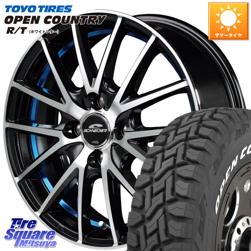 TOYOTIRES オープンカントリー RT ホワイトレター 在庫● OPENCOUNTRY R/T トーヨー 165/65R15MANARAY MID SCHNEIDER シュナイダー RX27 RX-27 ホイール 15インチ 15X4.5J 45 4穴 100 ダイハツTAFT Mx27/37/47Sソリオ・MB37SデリカD2 MAx6S系ソリオ デリカ ミニ DELICA｜タイヤスクエアミツヤ
