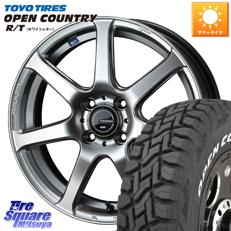 WEDS レオニス Navia ナヴィア07 ウェッズ ホイール 15インチ 15 X 4.5J(J) +45 4穴 100 TOYOTIRES オープンカントリー RT ホワイトレター 在庫● OPENCOUNTRY R/T トーヨー 165/65R15 MAD7Sソリオ・MBD7SデリカD2