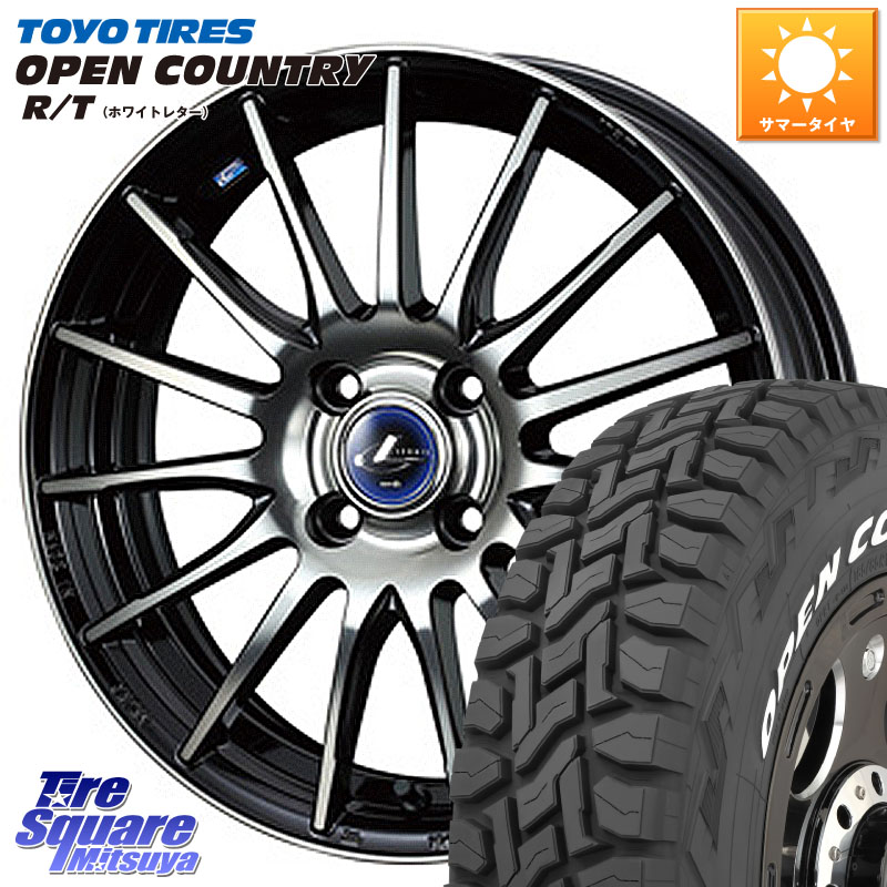 TOYOTIRES オープンカントリー RT ホワイトレター 在庫● OPENCOUNTRY R/T トーヨー 165/65R15WEDS 36247 レオニス Navia ナヴィア05 BPB ウェッズ ホイール 15インチ 15X4.5J 45 4穴 100 ダイハツTAFT Mx27/37/47Sソリオ・MB37SデリカD2 MAx6S系ソリオ デリカ ミニ DE｜タイヤスクエアミツヤ 65,395円