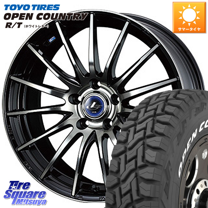 TOYOTIRES オープンカントリー RT ホワイトレター 在庫● OPENCOUNTRY R/T トーヨー 215/65R16 109*107WEDS 36259 レオニス Navia ナヴィア05 BPB ウェッズ ホイール 16インチ 16X6.5J 40 5穴 114.3|タイヤスクエアミツヤ