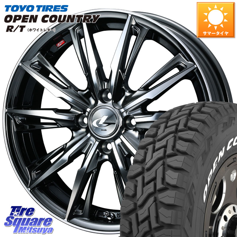 WEDS LEONIS レオニス GX ウェッズ ホイール 15インチ 15 X 4.5J +45 4穴 100 TOYOTIRES オープンカントリー RT 在庫● ホワイトレター OPENCOUNTRY R/T トーヨー 165/60R15 デリカミニ4WD キャスト[アクティバ] ハスラー ピクシスジョイ[Cグレード] ハイゼット アゲト