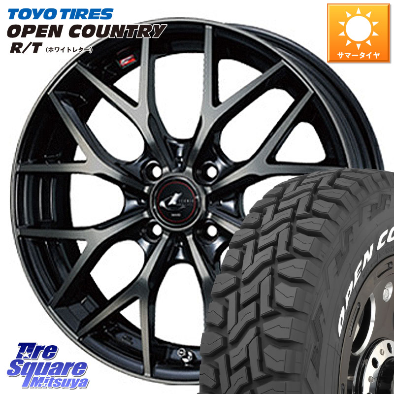 TOYOTIRES オープンカントリー RT ホワイトレター 在庫● OPENCOUNTRY R/T トーヨー 165/65R15WEDS 37405 レオニス MX ウェッズ Leonis ホイール 15インチ 15X4.5J 45 4穴 100 ダイハツTAFT Mx27/37/47Sソリオ・MB37SデリカD2 MAx6S系ソリオ デリカ ミニ DELICA MINI｜タイヤスクエアミツヤ