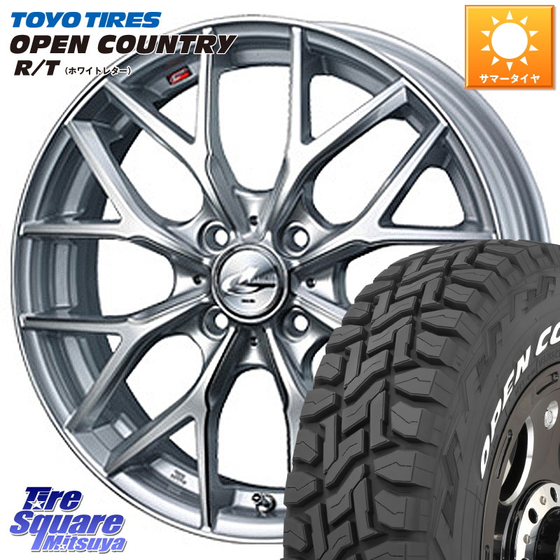 WEDS 37404 レオニス MX ウェッズ Leonis ホイール 15インチ 15 X 4.5J +45 4穴 100 TOYOTIRES オープンカントリー RT 在庫● ホワイトレター OPENCOUNTRY R/T トーヨー 165/60R15 デリカミニ4WD キャスト[アクティバ] ハスラー ピクシスジョイ[Cグレード] ハイゼット