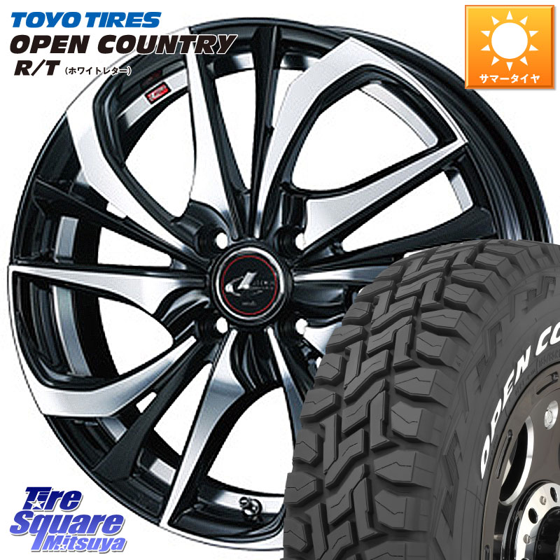 WEDS ウェッズ Leonis レオニス TE ホイール 15インチ 15 X 4.5J +45 4穴 100 TOYOTIRES オープンカントリー RT 在庫● ホワイトレター OPENCOUNTRY R/T トーヨー 165/60R15 デリカミニ4WD キャスト[アクティバ] ハスラー ピクシスジョイ[Cグレード] ハイゼット アゲト 71,376円