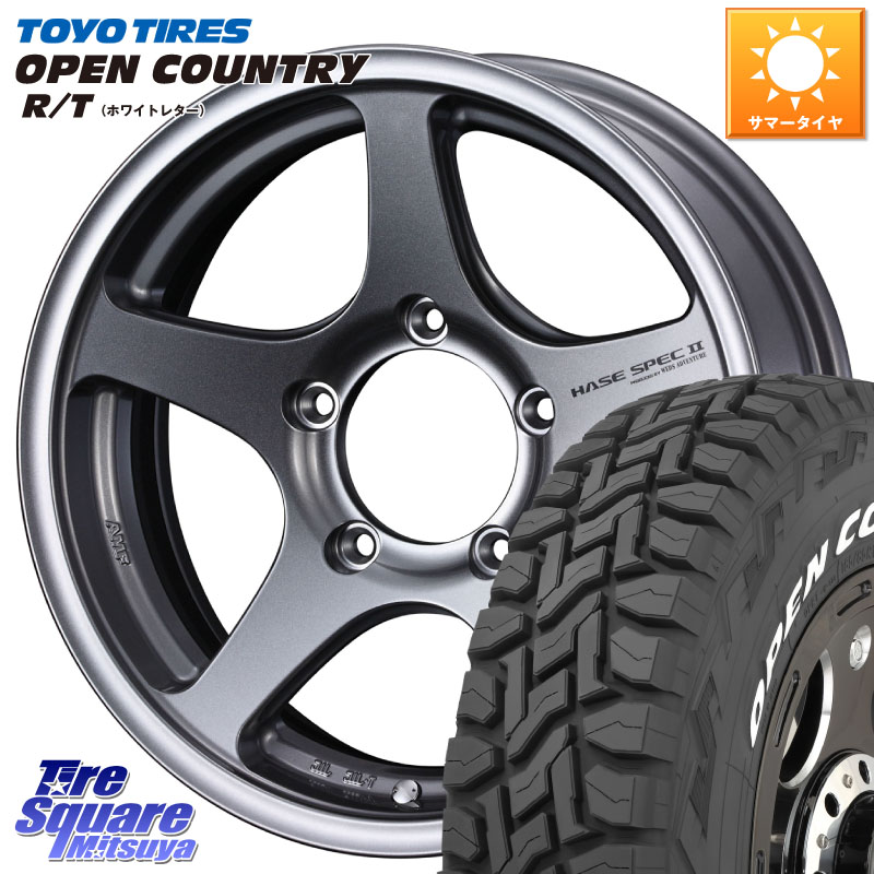 TOYOTIRES オープンカントリー RT ホワイトレター 在庫● OPENCOUNTRY R/T トーヨー 235/70R16WEDS Adventure HASE SPEC2 (GM) ホイール 16インチ 16X5.5J 0 5穴 139.7 ジムニー専用(要リフトアップ/オーバーフェンダー等) AZオフロード カスタムサイズ|タイヤスクエアミツヤ