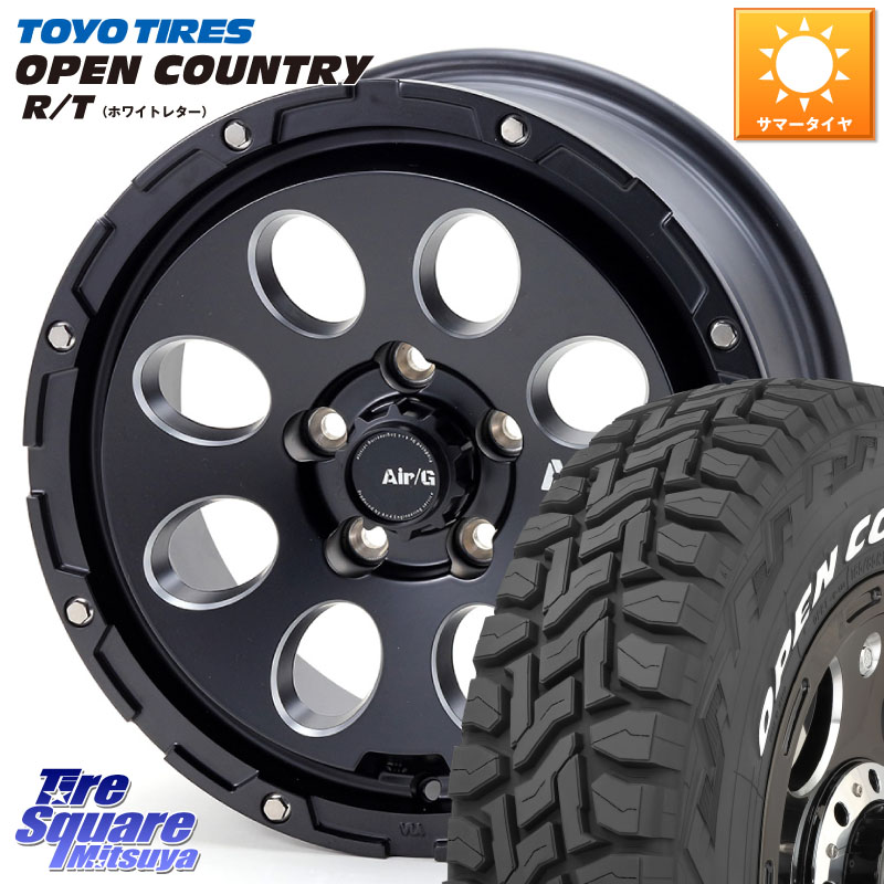 TOYOTIRES オープンカントリー RT ホワイトレター 在庫● OPENCOUNTRY R/T トーヨー 235/70R164X4エンジニアリング Air G Massive エアーGマッシブ ホイール 16インチ 16X7.0J 35 5穴 114.3 RAV4 50系 デリカD:5 D5 カスタムサイズ RAV4 60系｜タイヤスクエアミツヤ