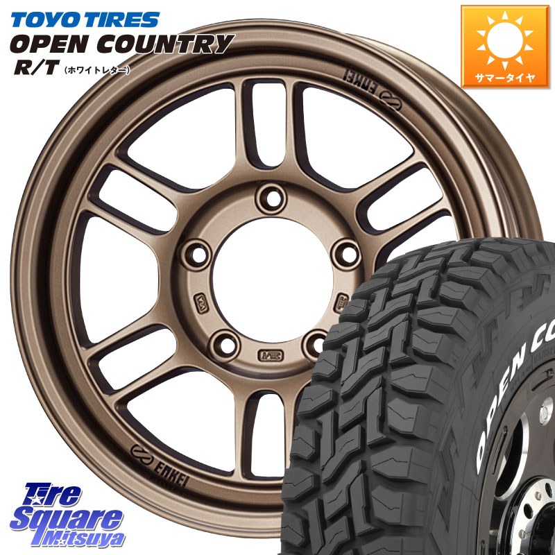 TOYOTIRES オープンカントリー RT ホワイトレター 在庫● OPENCOUNTRY R/T トーヨー 185/85R16ENKEI エンケイ ALLROAD RPT1 BR ジムニー ホイール 16インチ 16X5.5J 0 5穴 139.7 ジムニー専用(要オーバーフェンダー等) AZオフロード カスタムサイズ｜タイヤスクエアミツヤ 98,065円
