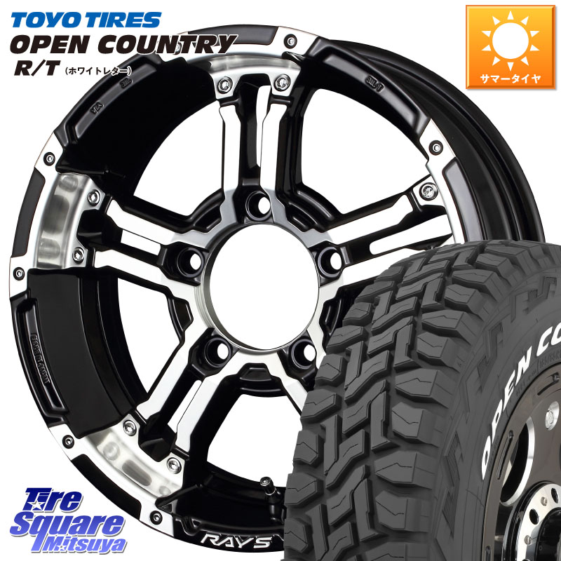 TOYOTIRES オープンカントリー RT ホワイトレター 在庫● OPENCOUNTRY R/T トーヨー 235/70R16RAYS 【欠品次回9~10月】 レイズ デイトナ FDX-J DAYTONA ホイール 16X5.5J 0 5穴 139.7 ジムニー専用(要リフトアップ/オーバーフェンダー等) AZオフロード カスタムサイズ|タイヤスクエアミツヤ