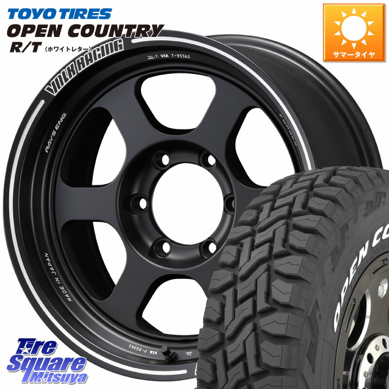 raysホイールSE37ブラック 17インチ RE71RSタイヤつき 直接受取り rays