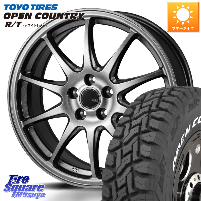 TOYOTIRES オープンカントリー RT ホワイトレター 在庫● OPENCOUNTRY R/T トーヨー 235/70R16Japan三陽 ZACK JP202 ホイール 16インチ 16X6.5J 38 5穴 114.3 RAV4 50系 デリカD:5 D5 カスタムサイズ RAV4 60系 CX-5 CX5 MAZDA｜タイヤスクエアミツヤ 70,466円