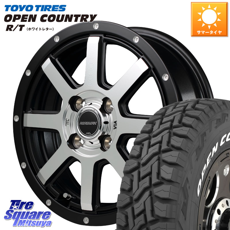 MANARAY MID ROADMAX WF-8 ディスクPO ホイール 14インチ 14 X 4.5J +43 4穴 100 TOYOTIRES オープンカントリー RT ホワイトレター 在庫● OPENCOUNTRY R/T トーヨー 165/80R14 97*95 ハイゼット アゲトラCustom車用※軽自動車専用ホイール※