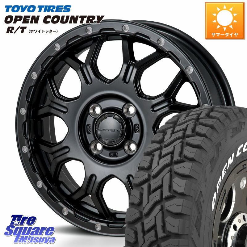 MONZA HI-BLOCK JERRARD ホイール 4本 15インチ 15 X 4.5J +45 4穴 100 TOYOTIRES オープンカントリー RT 在庫● ホワイトレター OPENCOUNTRY R/T トーヨー 165/60R15 デリカミニ4WD キャスト[アクティバ] ハスラー ピクシスジョイ[Cグレード] ハイゼット アゲトラCusto