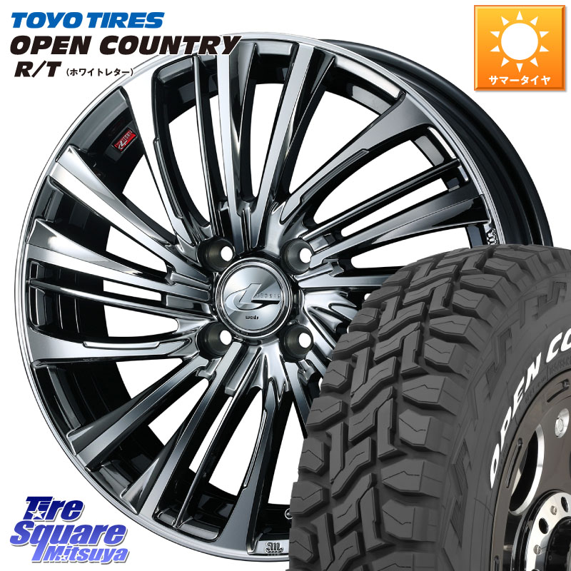 WEDS ウェッズ weds レオニス LEONIS FS 15インチ 15 X 4.5J +45 4穴 100 TOYOTIRES オープンカントリー RT 在庫● ホワイトレター OPENCOUNTRY R/T トーヨー 165/60R15 デリカミニ4WD キャスト[アクティバ] ハスラー ピクシスジョイ[Cグレード] ハイゼット アゲトラCus