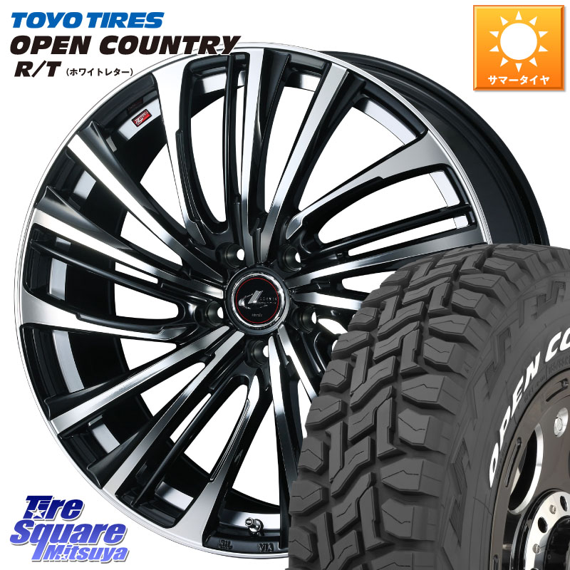 TOYOTIRES オープンカントリー RT ホワイトレター 在庫● OPENCOUNTRY R/T トーヨー 235/70R16WEDS ウェッズ weds レオニス LEONIS FS (PBMC) 16インチ 16X6.5J 40 5穴 114.3 RAV4 50系 デリカD:5 D5 カスタムサイズ RAV4 60系 CX-5 CX5 MAZDA|タイヤスクエアミツヤ