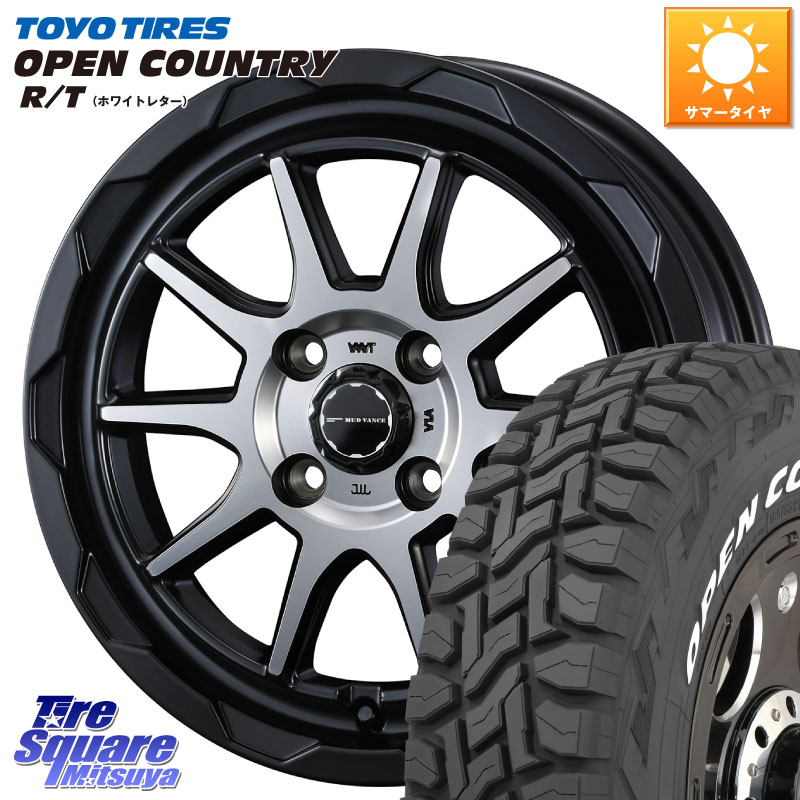 TOYOTIRES オープンカントリー RT ホワイトレター 在庫● OPENCOUNTRY R/T トーヨー 165/65R15WEDS マッドヴァンス06 MUD VANCE 06 ウエッズ 15インチ 15X4.5J 45 4穴 100 ダイハツTAFT Mx27/37/47Sソリオ・MB37SデリカD2 MAx6S系ソリオ デリカ ミニ DELICA MINI デリ｜タイヤスクエアミツヤ