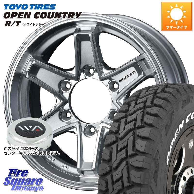 TOYOTIRES オープンカントリー RT ホワイトレター 在庫● OPENCOUNTRY R/T トーヨー 215/65R16 109*107WEDS KEELER TACTICS別売キャップ付き シルバー 16インチ キーラー タクティクス 16X6.5J 38 6穴 139.7 200系ハイエース|タイヤスクエアミツヤ