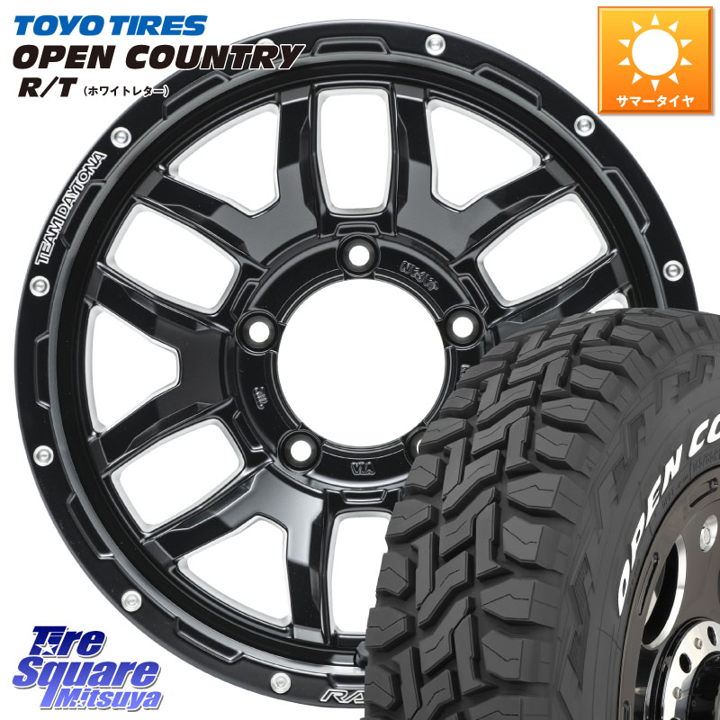 RAYS 【欠品次回8~9月】 F6 boost N1 TEAM DAYTONA ホイール 16インチ 16 X 5.5J +20 5穴 139.7 TOYOTIRES オープンカントリー RT ホワイトレター 在庫● OPENCOUNTRY R/T トーヨー 185/85R16
