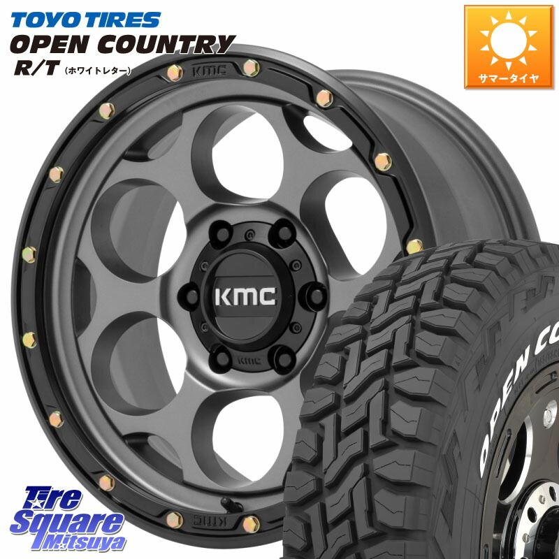 KMC KM541 Dirty Harry グレイ ホイール 17インチ ダーティハリー 17 X 8.5J +18 6穴 139.7 TOYOTIRES オープンカントリー RT 在庫● ホワイトレター OPENCOUNTRY R/T トーヨー 285/70R17