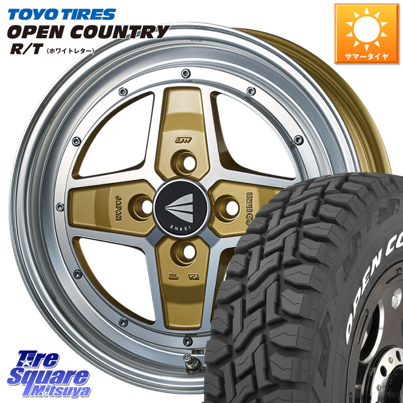 ENKEI エンケイ NEO CLASSIC APACHE2 アパッチ ネオクラシック 15インチ 15 X 5.0J +45 4穴 100 TOYOTIRES オープンカントリー RT 在庫● ホワイトレター OPENCOUNTRY R/T トーヨー 165/60R15 キャスト[アクティバ] ピクシスジョイ[Cグレード] ハイゼット アゲトラCusto