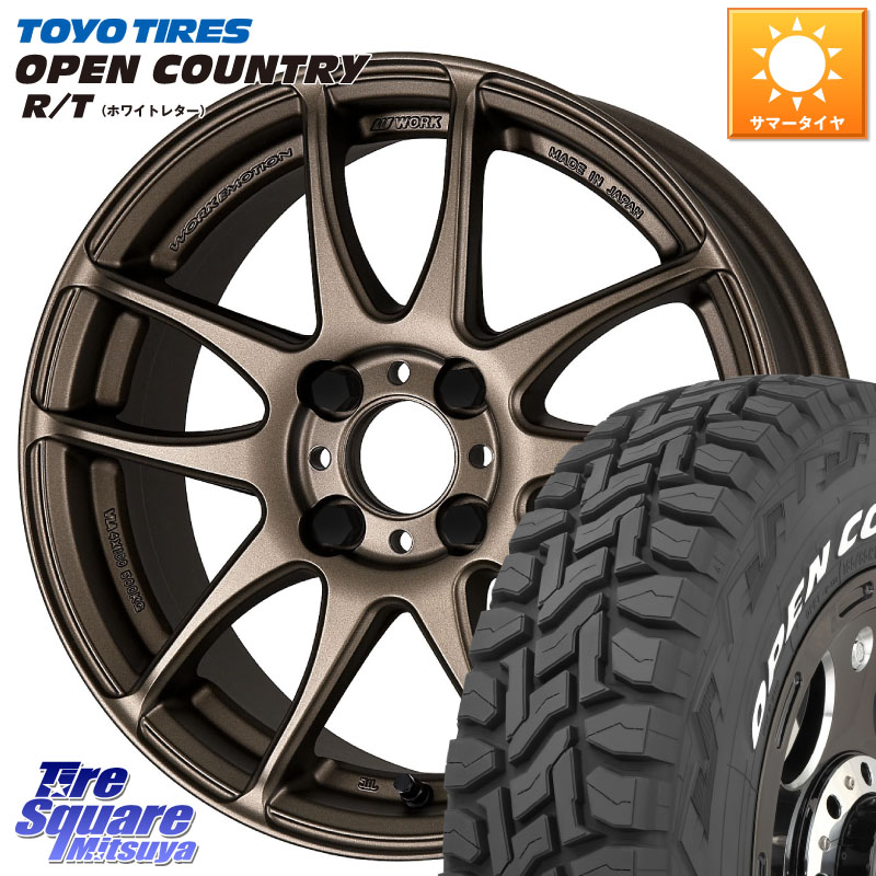 TOYOTIRES オープンカントリー RT ホワイトレター 在庫● OPENCOUNTRY R/T トーヨー 165/65R15WORK EMOTION CR Kiwami 極 軽自動車専用 ホイール 15インチ 15X5.0J 45 4穴 100 ダイハツTAFT Mx27/37/47Sソリオ・MB37SデリカD2 MAx6S系ソリオ デリカ ミニ DELICA MINI｜タイヤスクエアミツヤ