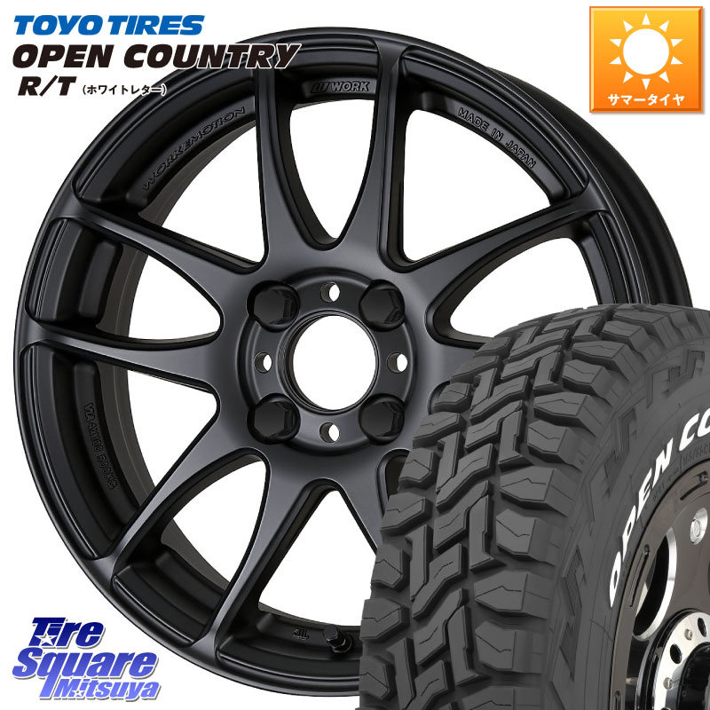 TOYOTIRES オープンカントリー RT ホワイトレター 在庫● OPENCOUNTRY R/T トーヨー 165/65R15WORK EMOTION CR Kiwami 極 軽自動車専用 ホイール 15インチ 15X5.0J 45 4穴 100 ダイハツTAFT Mx27/37/47Sソリオ・MB37SデリカD2 MAx6S系ソリオ デリカ ミニ DELICA MINI|タイヤスクエアミツヤ