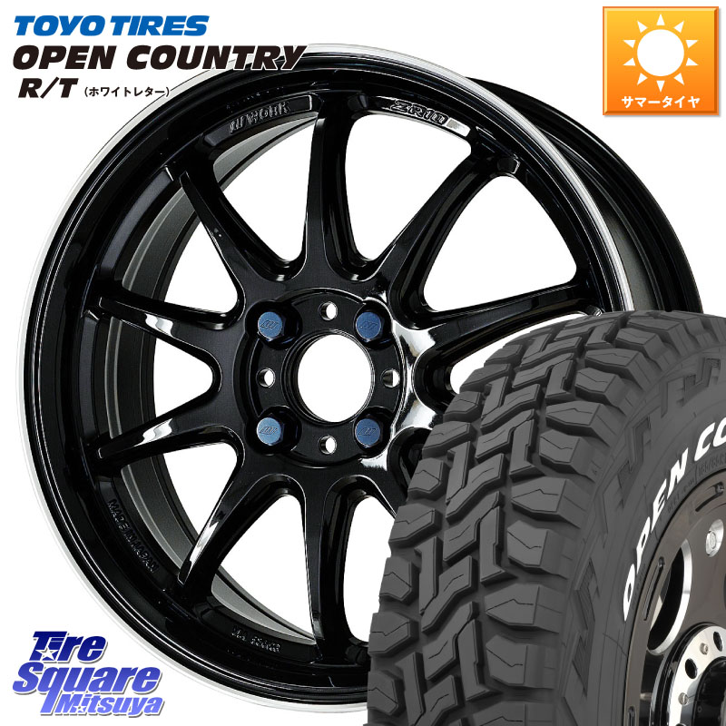WORK ワーク EMOTION エモーション ZR10 15インチ 15 X 5.0J +45 4穴 100 TOYOTIRES オープンカントリー RT ホワイトレター 在庫● OPENCOUNTRY R/T トーヨー 165/65R15 ダイハツTAFT Mx27/37/47Sソリオ・デリカD2 MAx6S系ソリオ