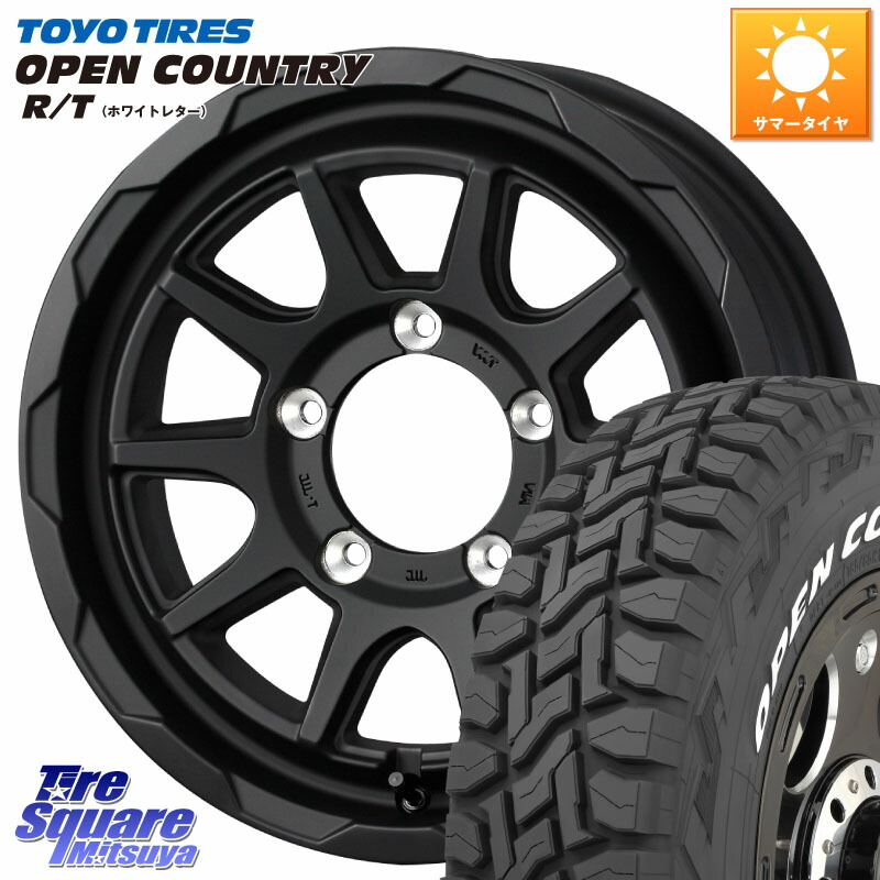 WEDS マッドヴァンス 06 MUD VANCE 06 ウエッズ 16インチ 16 X 5.5J +22 5穴 139.7 TOYOTIRES オープンカントリー RT ホワイトレター 在庫● OPENCOUNTRY R/T トーヨー 185/85R16
