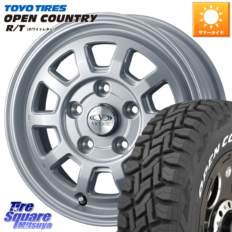WEDS 40114 ヴィセンテ06 VICENTE-06 PS シルバー 14 X 5.0J(JWL-T) +35 4穴 100 TOYOTIRES オープンカントリー RT ホワイトレター 在庫● OPENCOUNTRY R/T トーヨー 165/80R14 97*95
