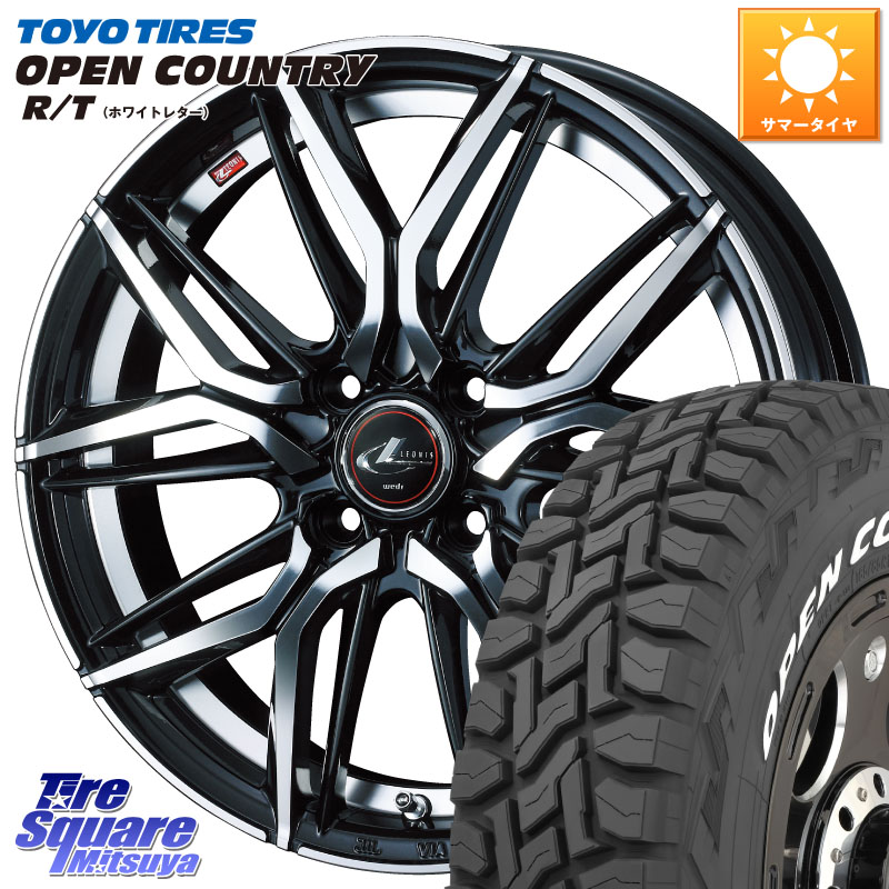 WEDS 40772 レオニス LEONIS LM 15インチ 15 X 4.5J(J) +45 4穴 100 TOYOTIRES オープンカントリー RT ホワイトレター 在庫● OPENCOUNTRY R/T トーヨー 165/65R15 MAD7Sソリオ・MBD7SデリカD2