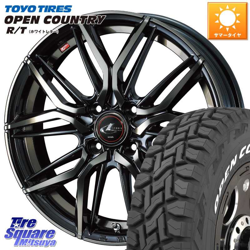 TOYOTIRES オープンカントリー RT ホワイトレター 在庫● OPENCOUNTRY R/T トーヨー 165/65R15WEDS 40773 レオニス LEONIS LM PBMCTI 15インチ 15X4.5J 45 4穴 100 ダイハツTAFT Mx27/37/47Sソリオ・MB37SデリカD2 MAx6S系ソリオ デリカ ミニ DELICA MINI デリカD:2 D2|タイヤスクエアミツヤ