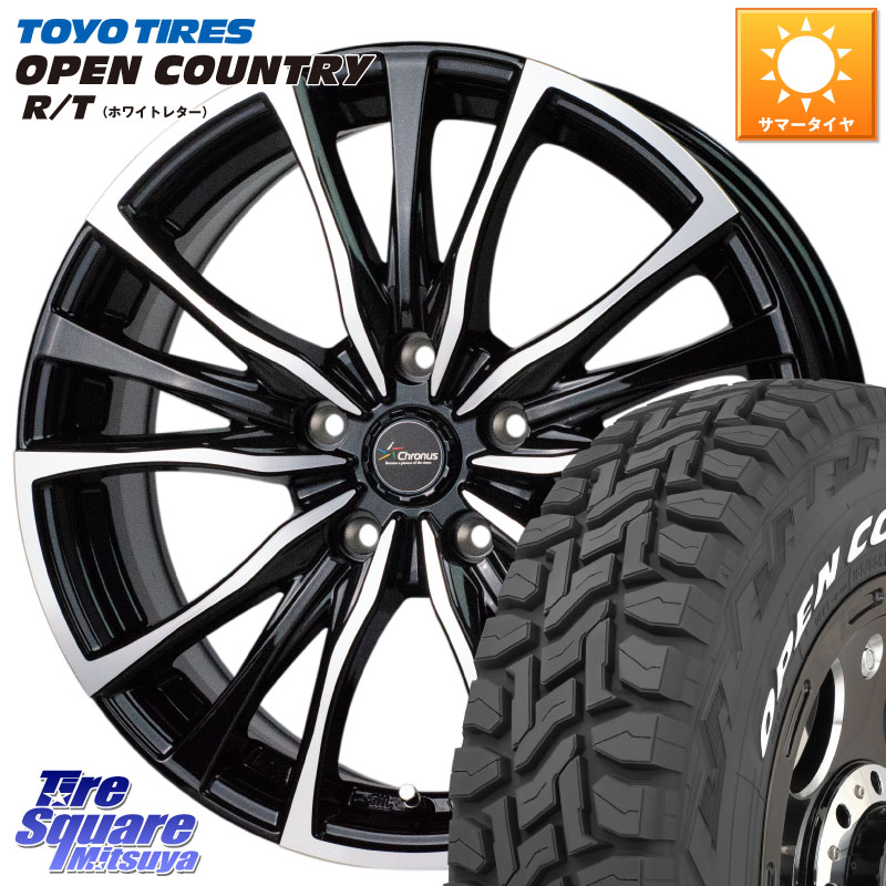 TOYOTIRES オープンカントリー RT ホワイトレター 在庫● OPENCOUNTRY R/T トーヨー 235/70R16HotStuff Chronus クロノス CH-110 CH110 ホイール 16インチ 16X6.5J 40 5穴 114.3 RAV4 50系 デリカD:5 D5 カスタムサイズ RAV4 60系 CX-5 CX5 MAZDA|タイヤスクエアミツヤ
