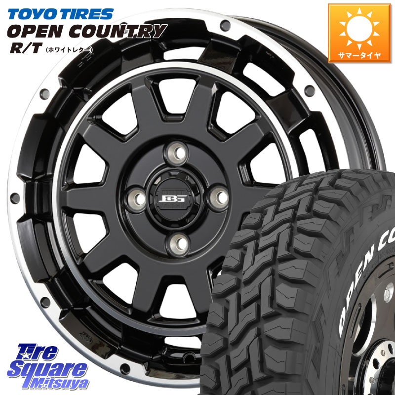 KOSEI ボトムガルシア ディグレ ホイール 15 X 4.5J +45 4穴 100 TOYOTIRES オープンカントリー RT 在庫● ホワイトレター OPENCOUNTRY R/T トーヨー 165/60R15 デリカミニ4WD キャスト[アクティバ] ハスラー ピクシスジョイ[Cグレード] ハイゼット アゲトラCustom車用
