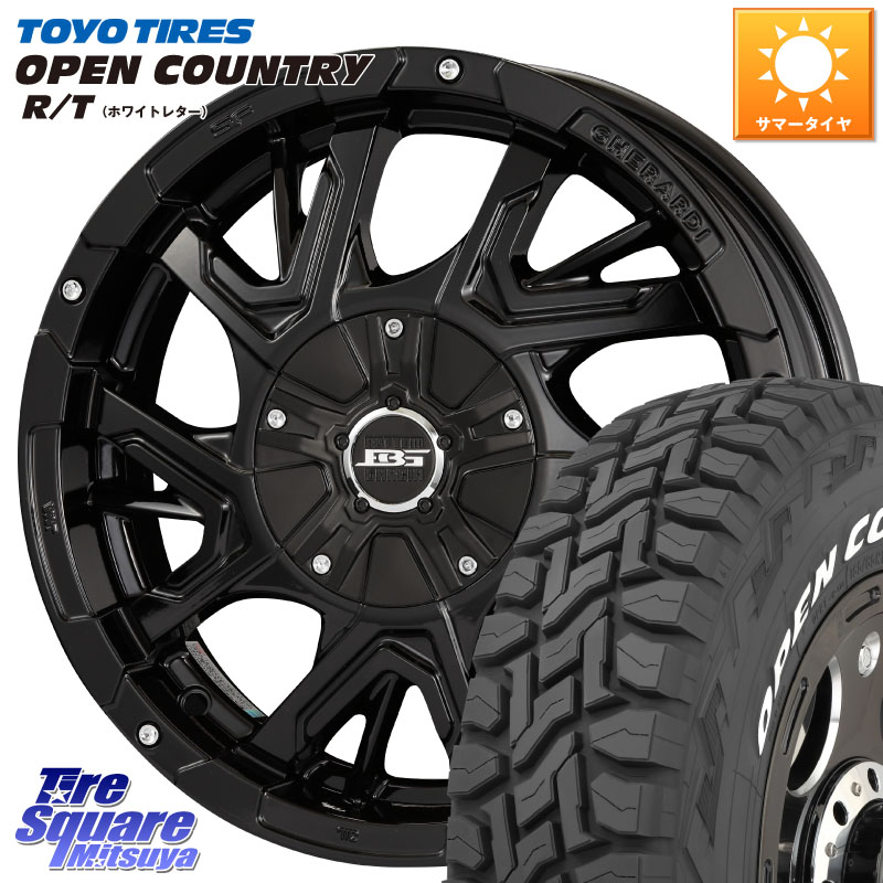 TOYOTIRES オープンカントリー RT ホワイトレター 在庫● OPENCOUNTRY R/T トーヨー 165/65R15KOSEI ボトムガルシア ゲラルディ ホイール 15X4.5J 45 4穴 100 ダイハツTAFT Mx27/37/47Sソリオ・MB37SデリカD2 MAx6S系ソリオ デリカ ミニ DELICA MINI デリカD:2 D2 シボ|タイヤスクエアミツヤ
