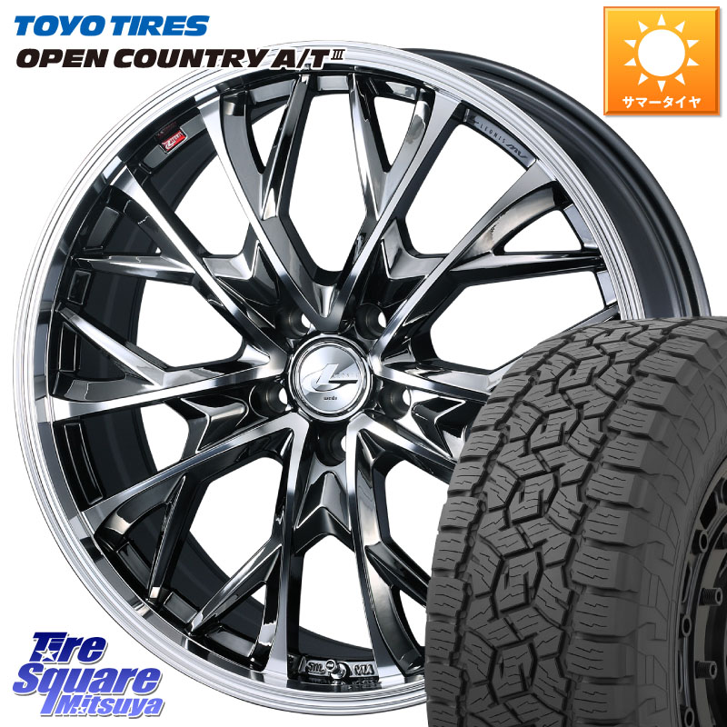 TOYOTIRES オープンカントリー AT3 在庫● OPEN COUNTRY A/T3 215/60R17WEDS LEONIS MV レオニス MV BMCMC ホイール 17インチ 17X7.0J 47 5穴 114.3 C-HR カローラクロス ZR-V RV系ヴェゼル RC系オデッセイ後期 CX-30 MX-30 エスティマハイブリッド エスティマ RVR｜タイヤスクエアミツヤ