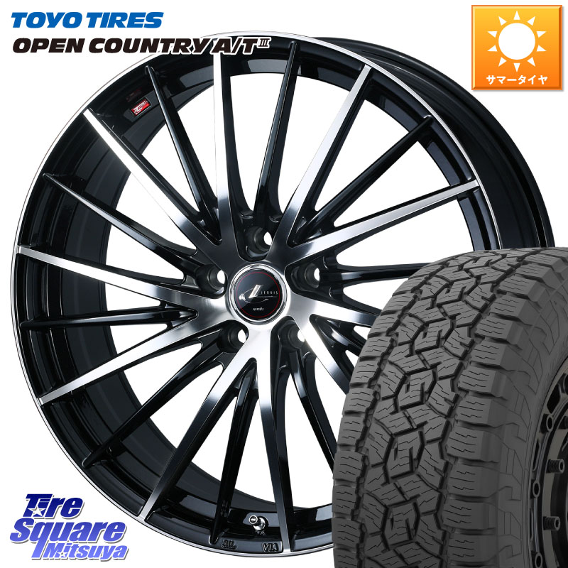 TOYOTIRES オープンカントリー AT3 在庫● OPEN COUNTRY A/T3 215/60R17WEDS LEONIS FR レオニス FR ホイール 17インチ 17X7.0J 47 5穴 114.3 C-HR カローラクロス ZR-V RV系ヴェゼル RC系オデッセイ後期 CX-30 MX-30 エスティマハイブリッド エスティマ RVR|タイヤスクエアミツヤ