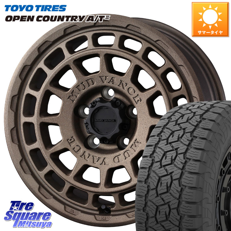 WEDS MUDVANCE X TYPE F ホイール 17インチ マッドヴァンス 17 X 7.0J +38 5穴 114.3 TOYOTIRES オープンカントリー AT3 在庫● OPEN COUNTRY A/T3 215/60R17 10系カローラクロス 20系アルファード