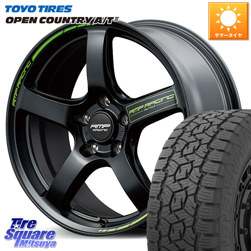 MANARAY MID RMP RACING R50 TypeS ホイール 17インチ レーシング 17 X 7.0J +48 5穴 114.3 TOYOTIRES オープンカントリー AT3 在庫● OPEN COUNTRY A/T3 215/60R17 C-HR 50系エスティマ 10系カローラクロス E52エルグランド ZR-V RV系ヴェゼル RC系オデッセイ後期 CX-3